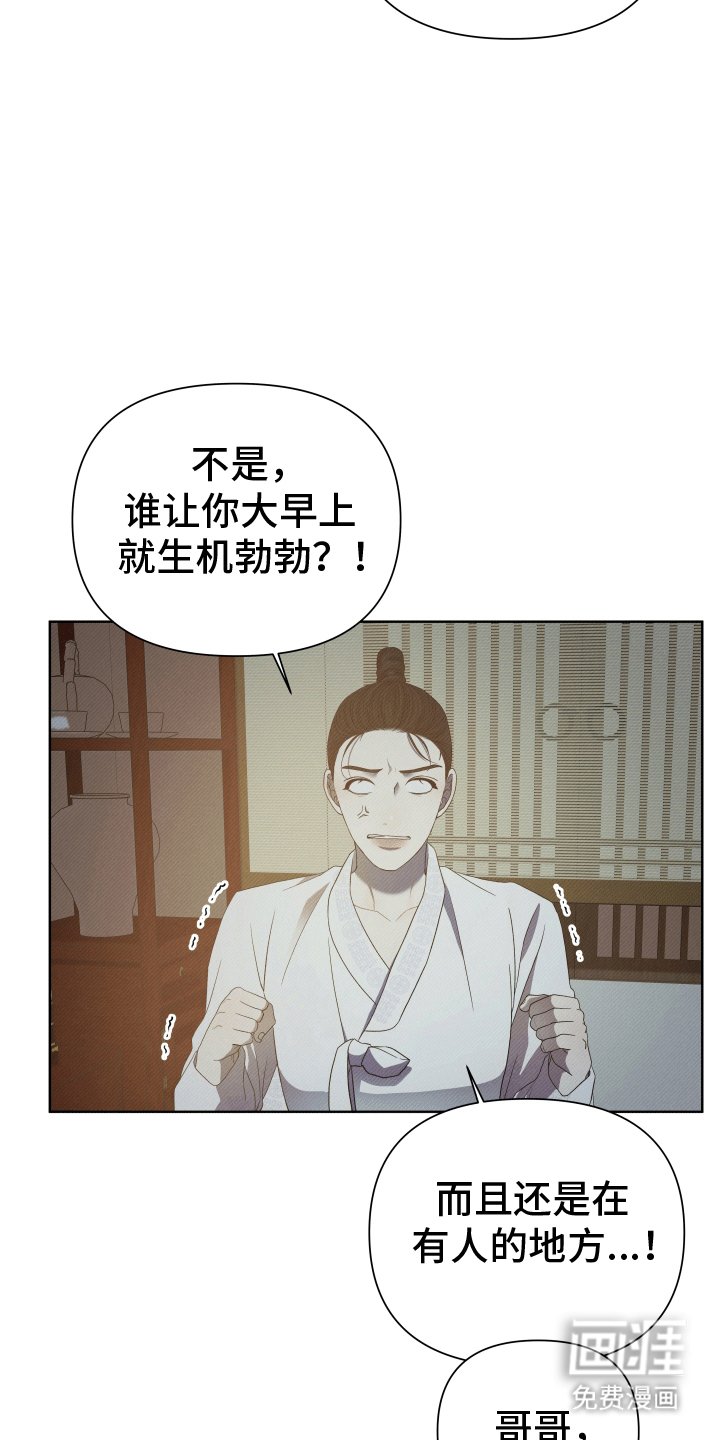 第2章：吃醋