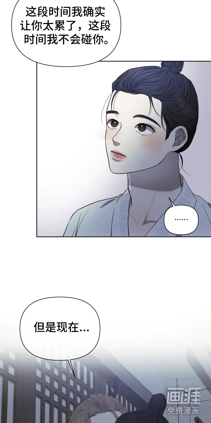 第2章：吃醋