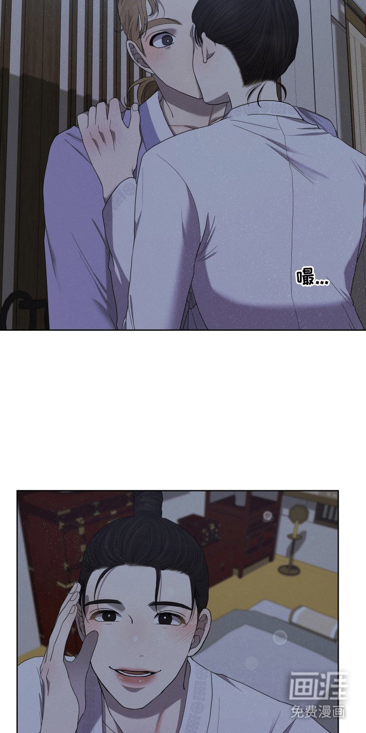 第2章：吃醋