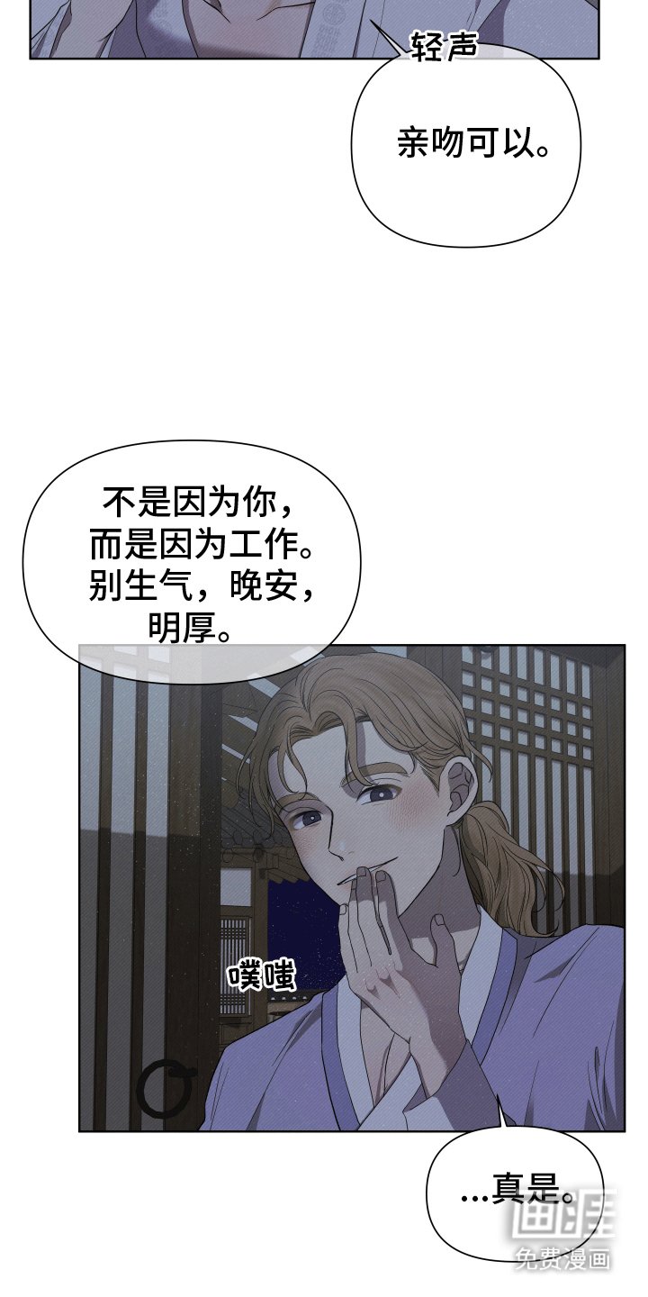 第2章：吃醋