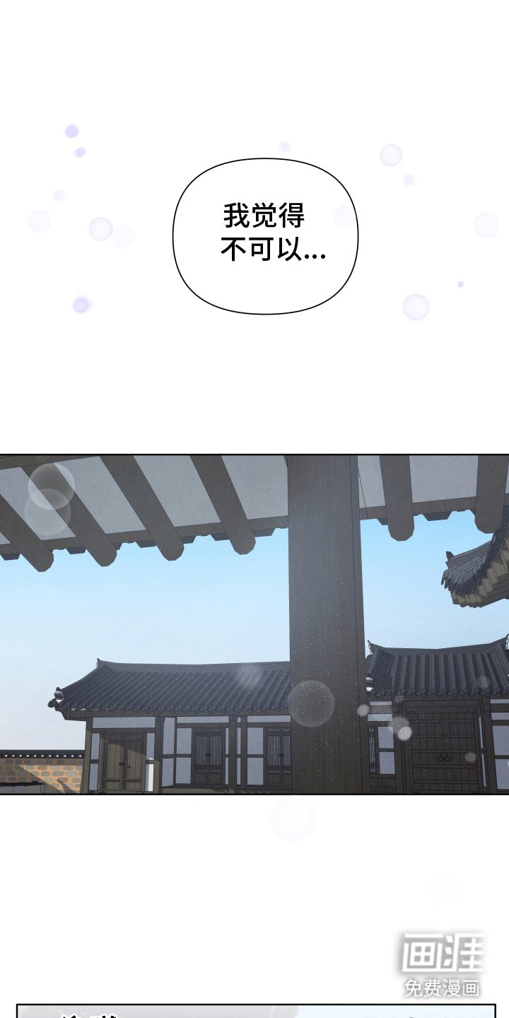 第2章：吃醋