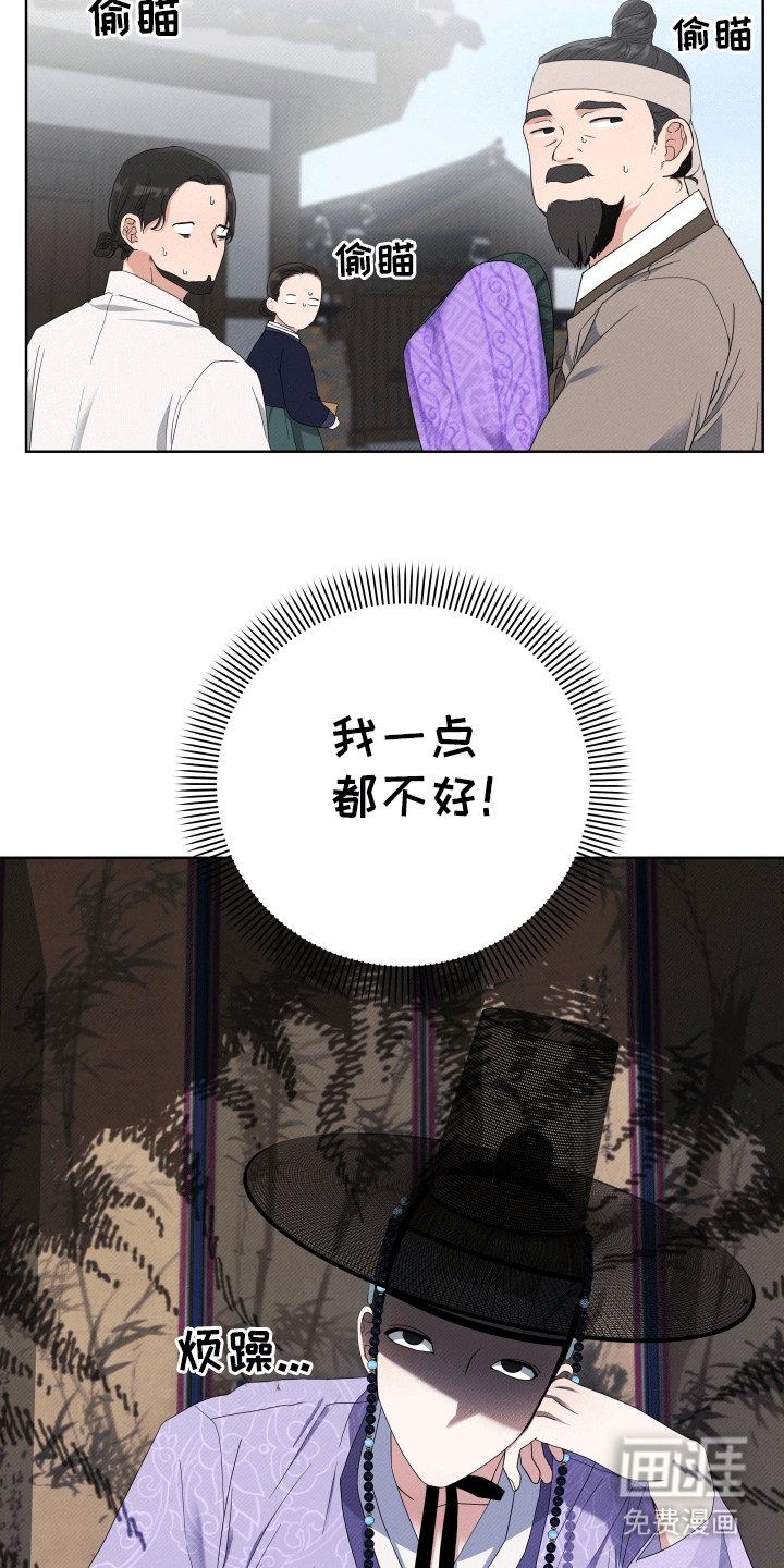 第2章：吃醋