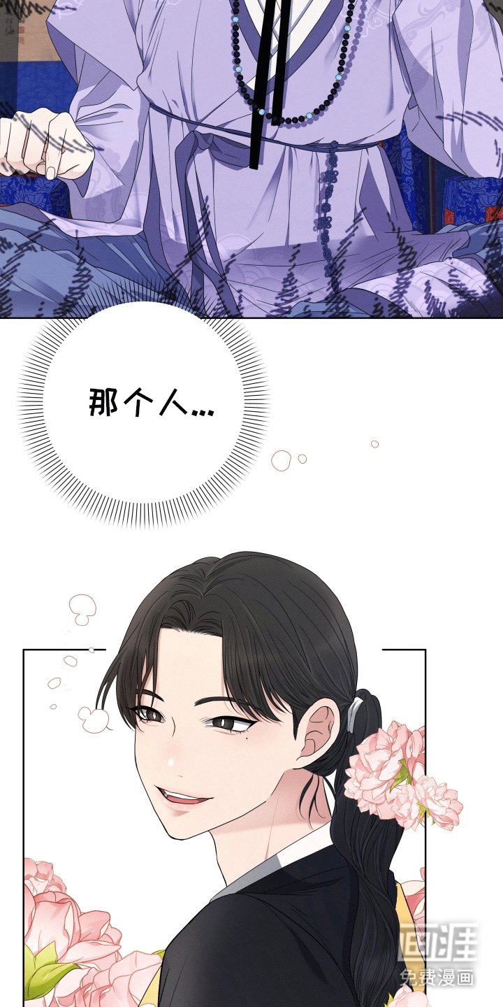 第2章：吃醋