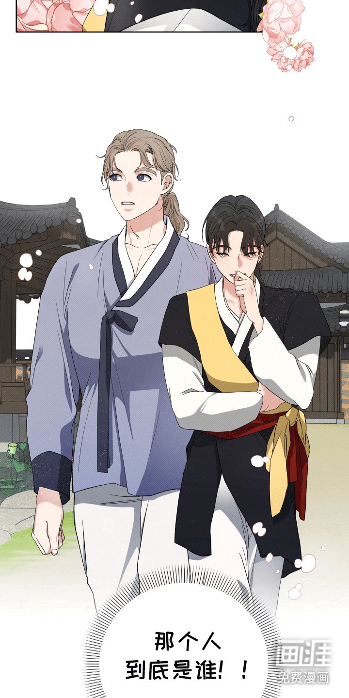 第2章：吃醋