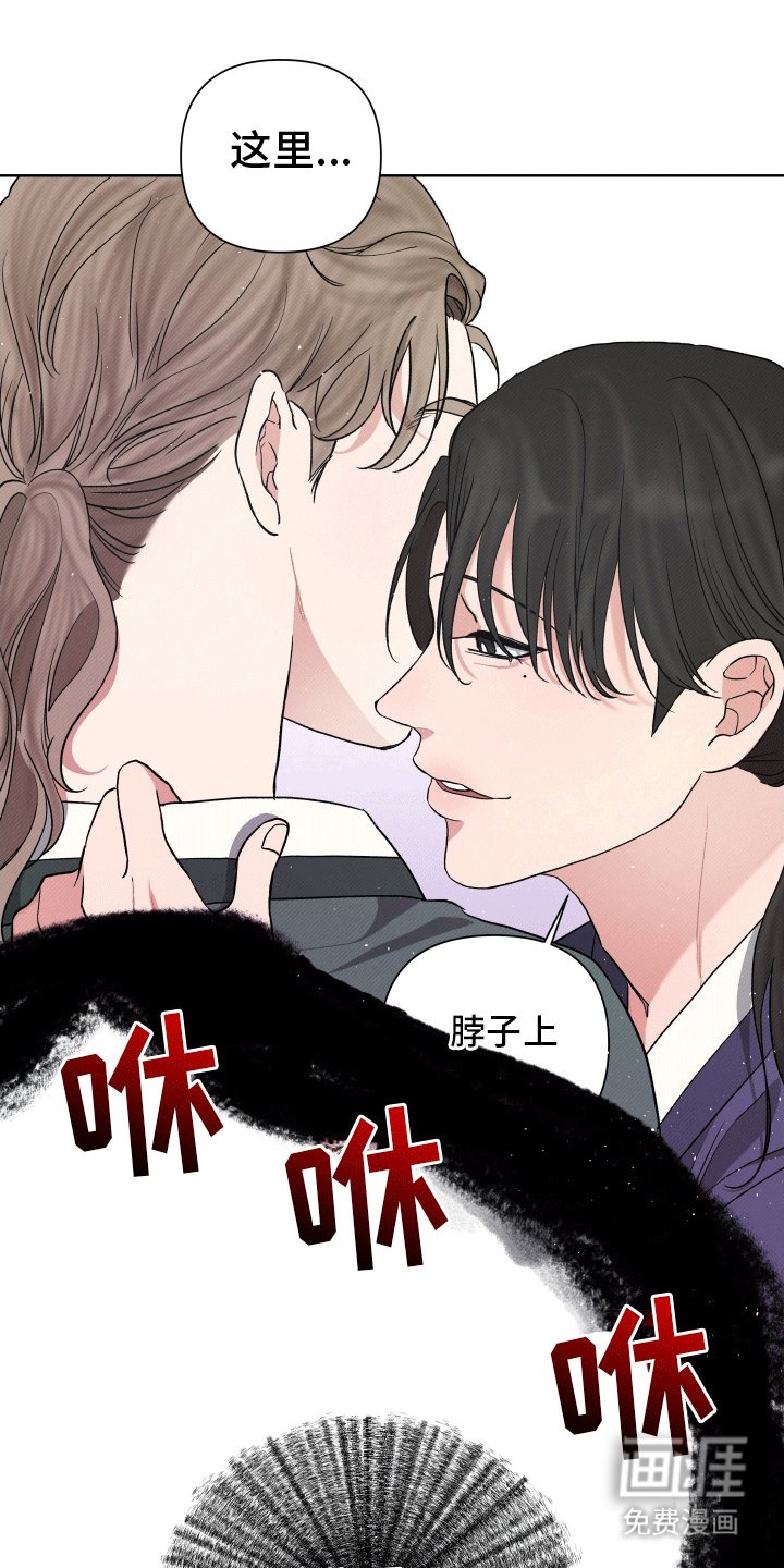 第2章：吃醋