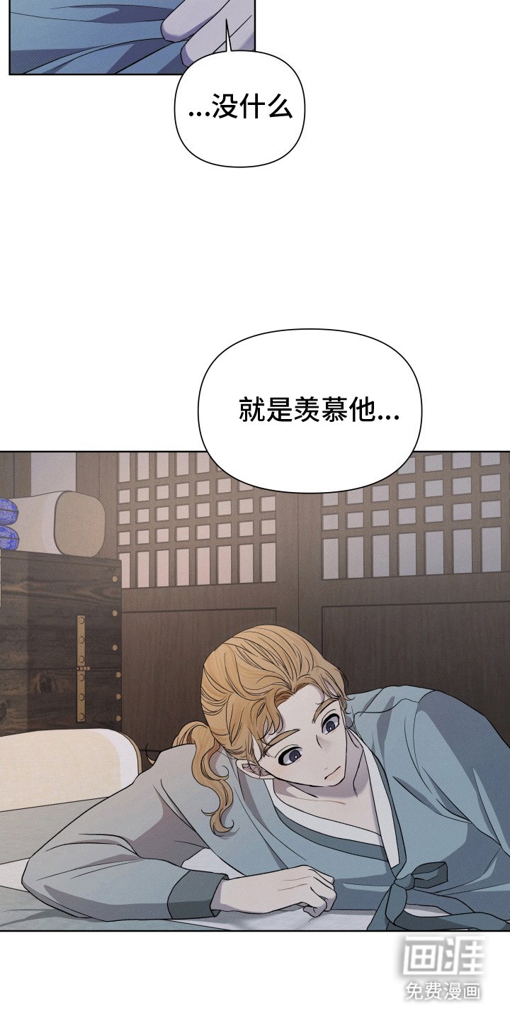 第3章：照顾