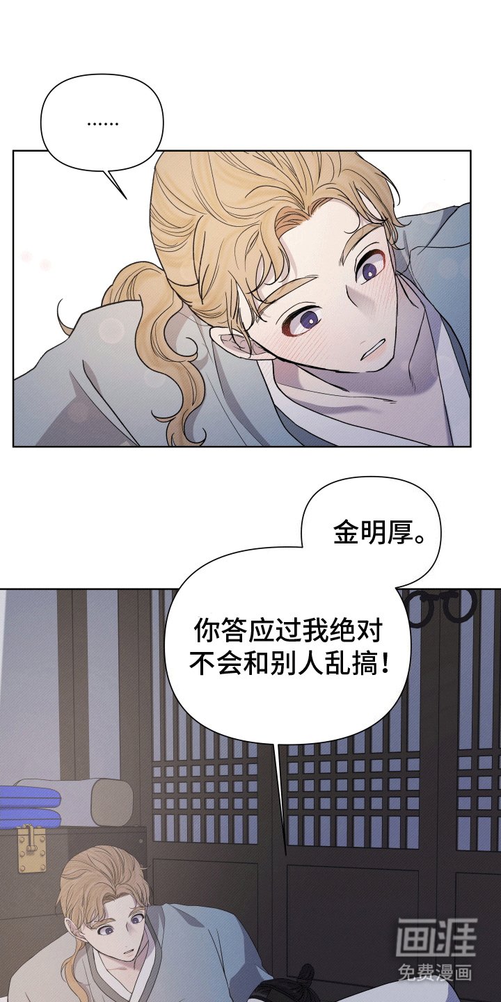 第3章：照顾