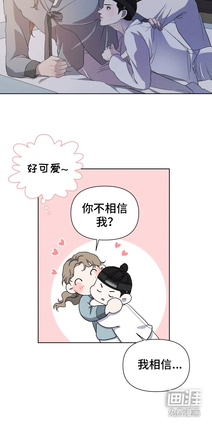 第3章：照顾
