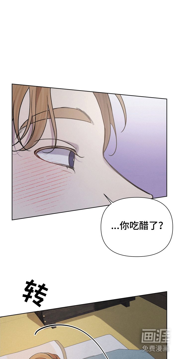 第3章：照顾