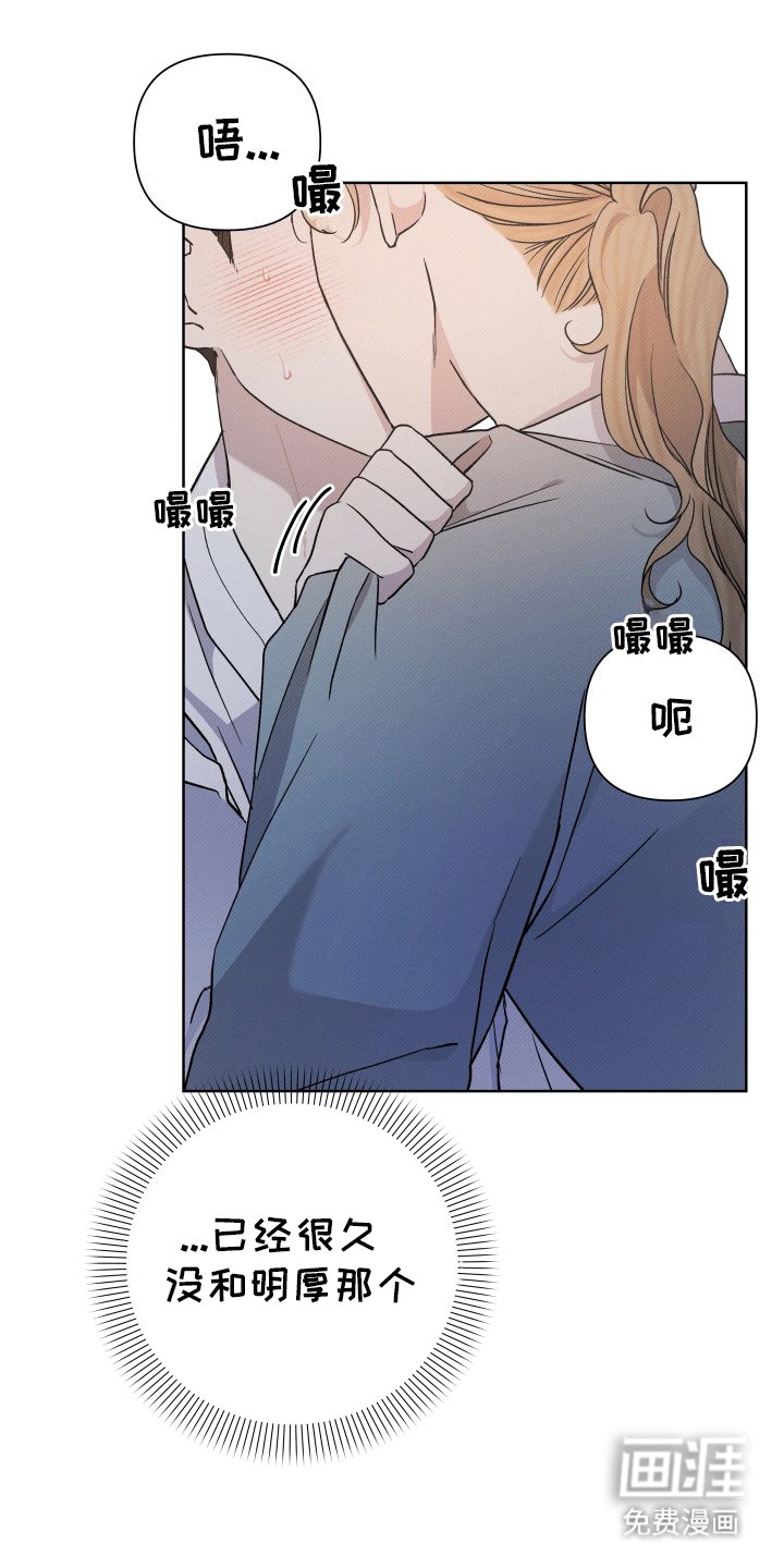 第3章：照顾