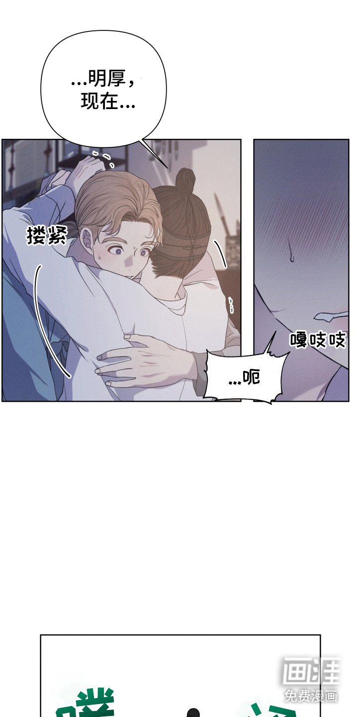 第3章：照顾