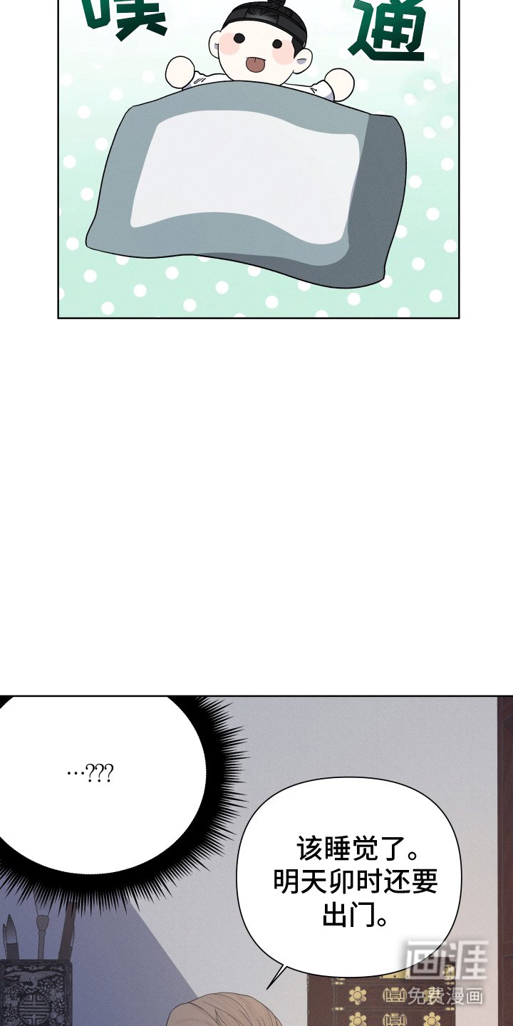 第3章：照顾