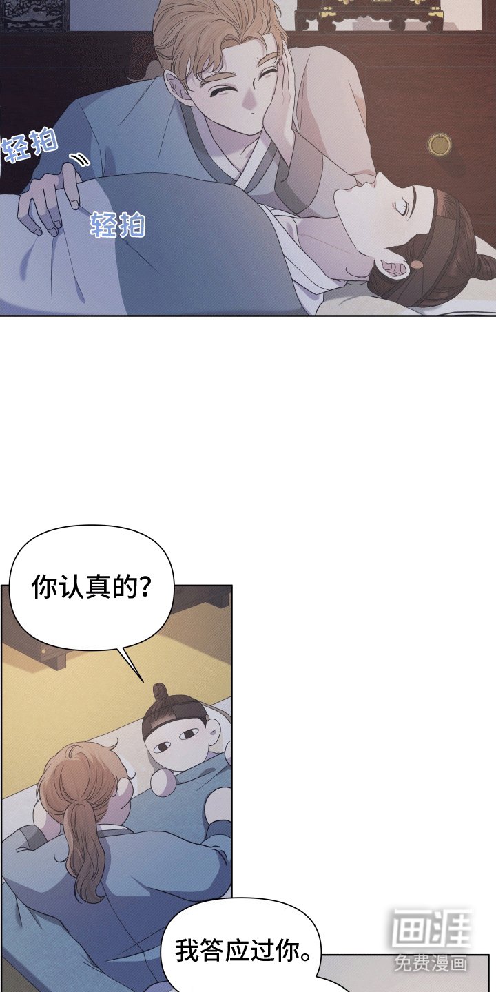 第3章：照顾