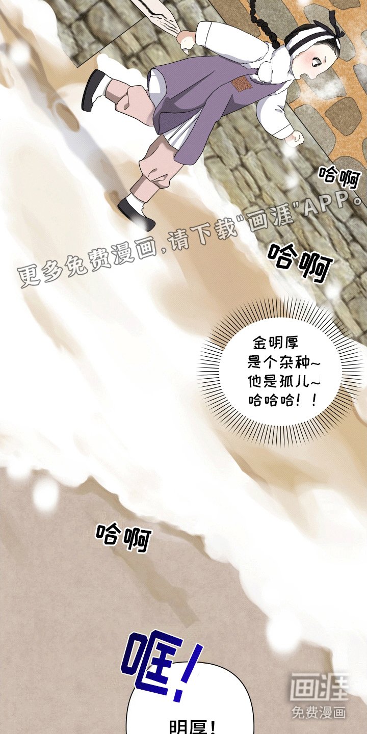 第3章：照顾