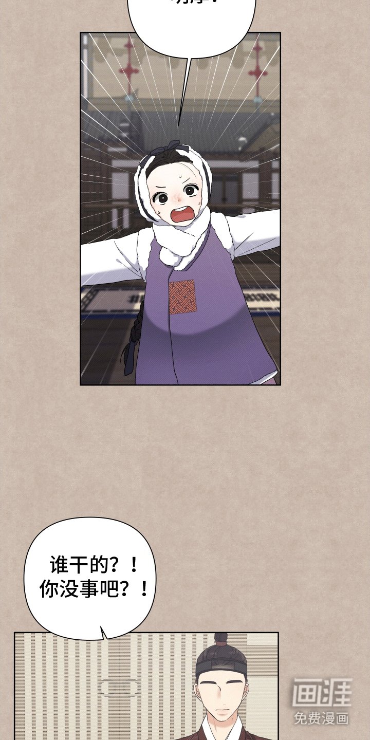 第3章：照顾