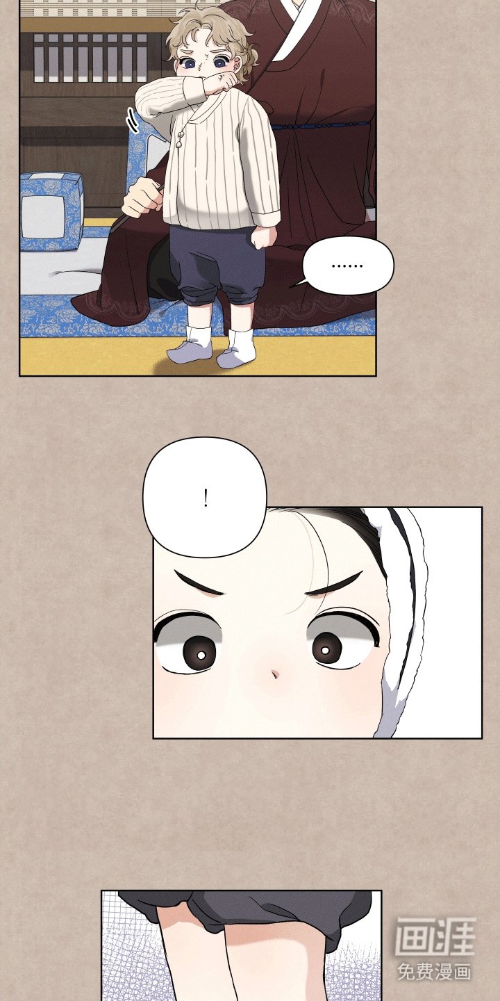第3章：照顾