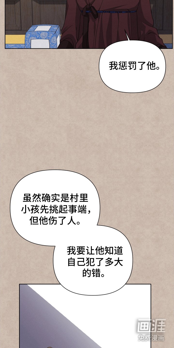 第3章：照顾