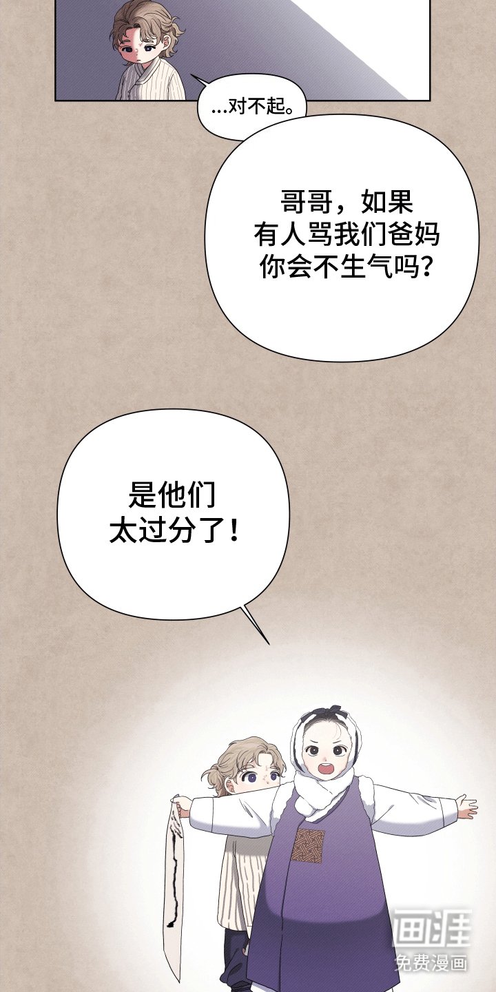 第3章：照顾