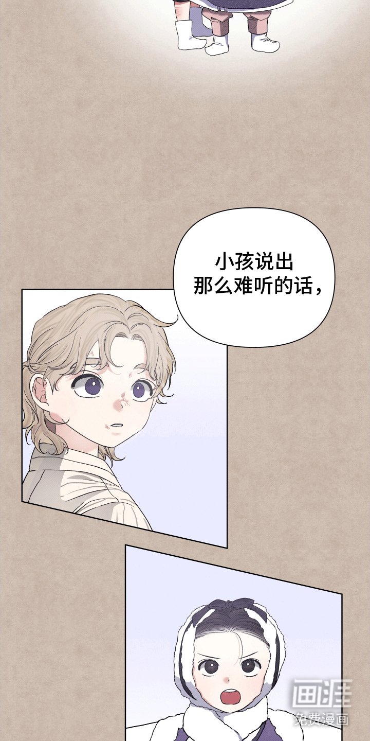 第3章：照顾