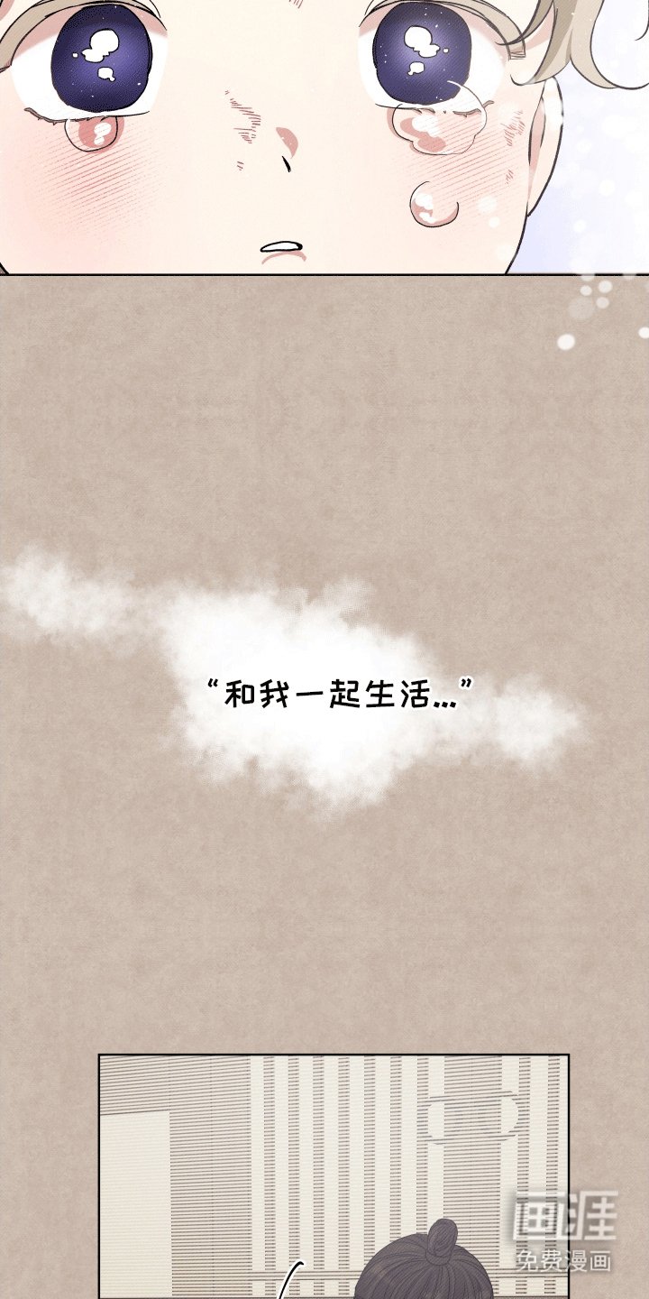 第3章：照顾
