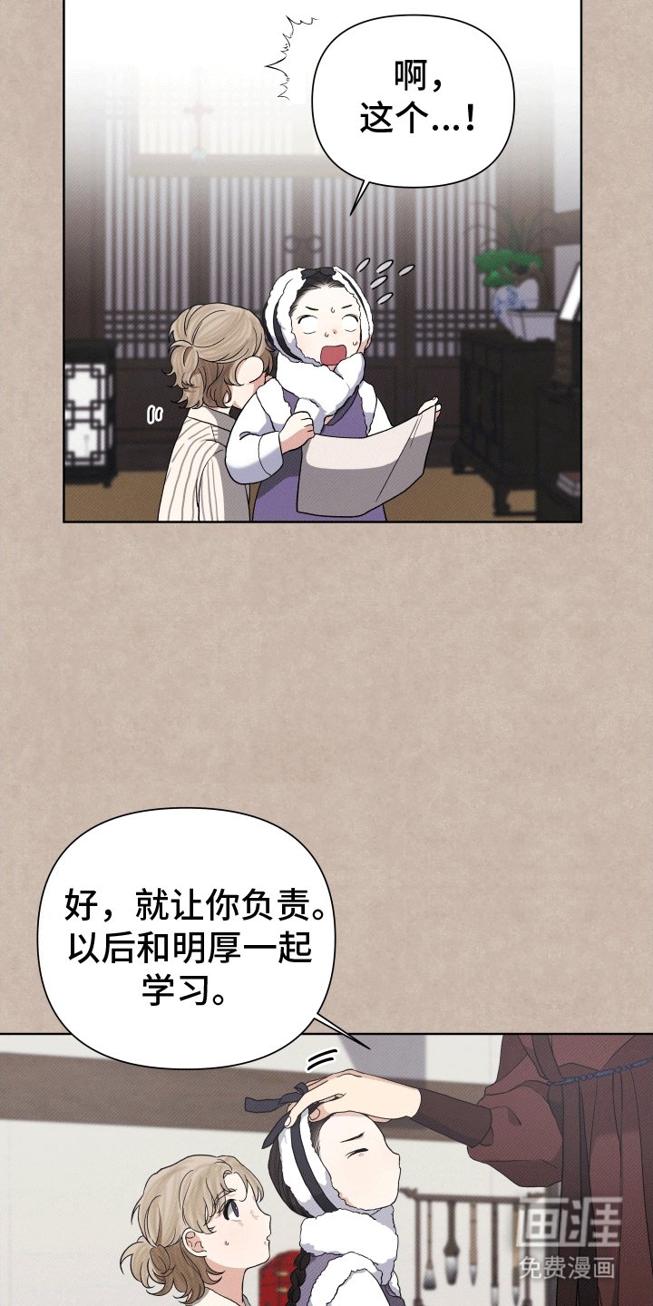 第3章：照顾