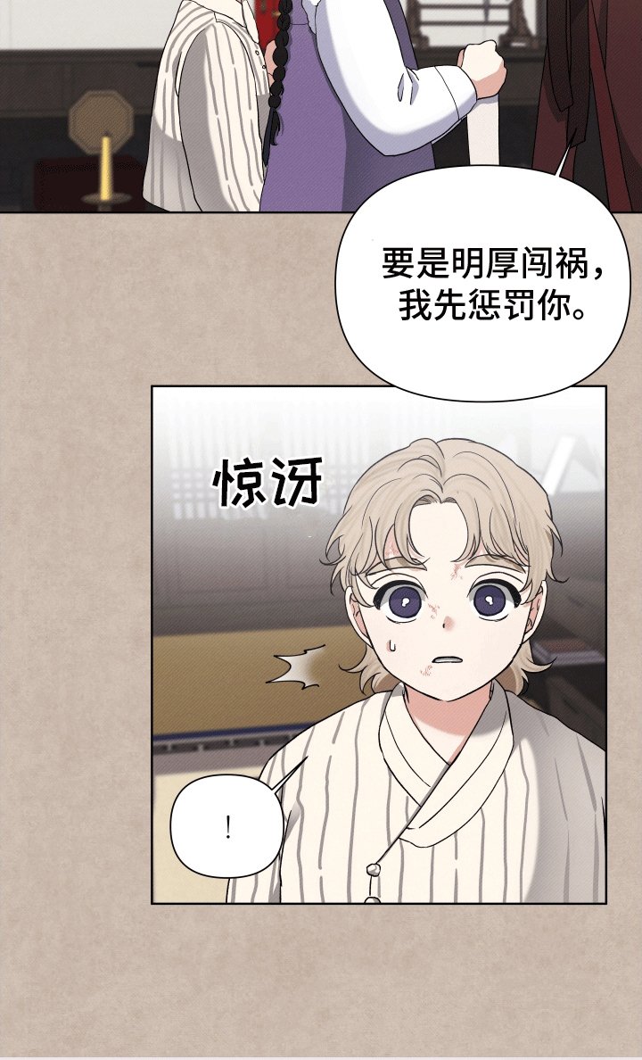 第3章：照顾