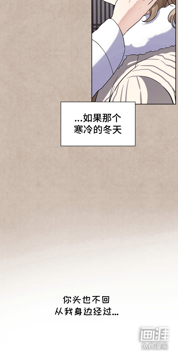 第4章：放肆