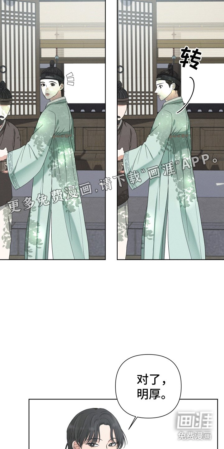 第4章：放肆