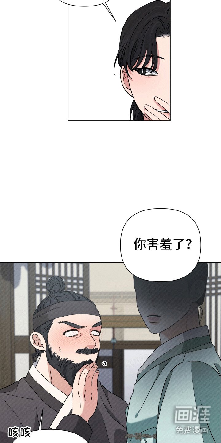 第4章：放肆