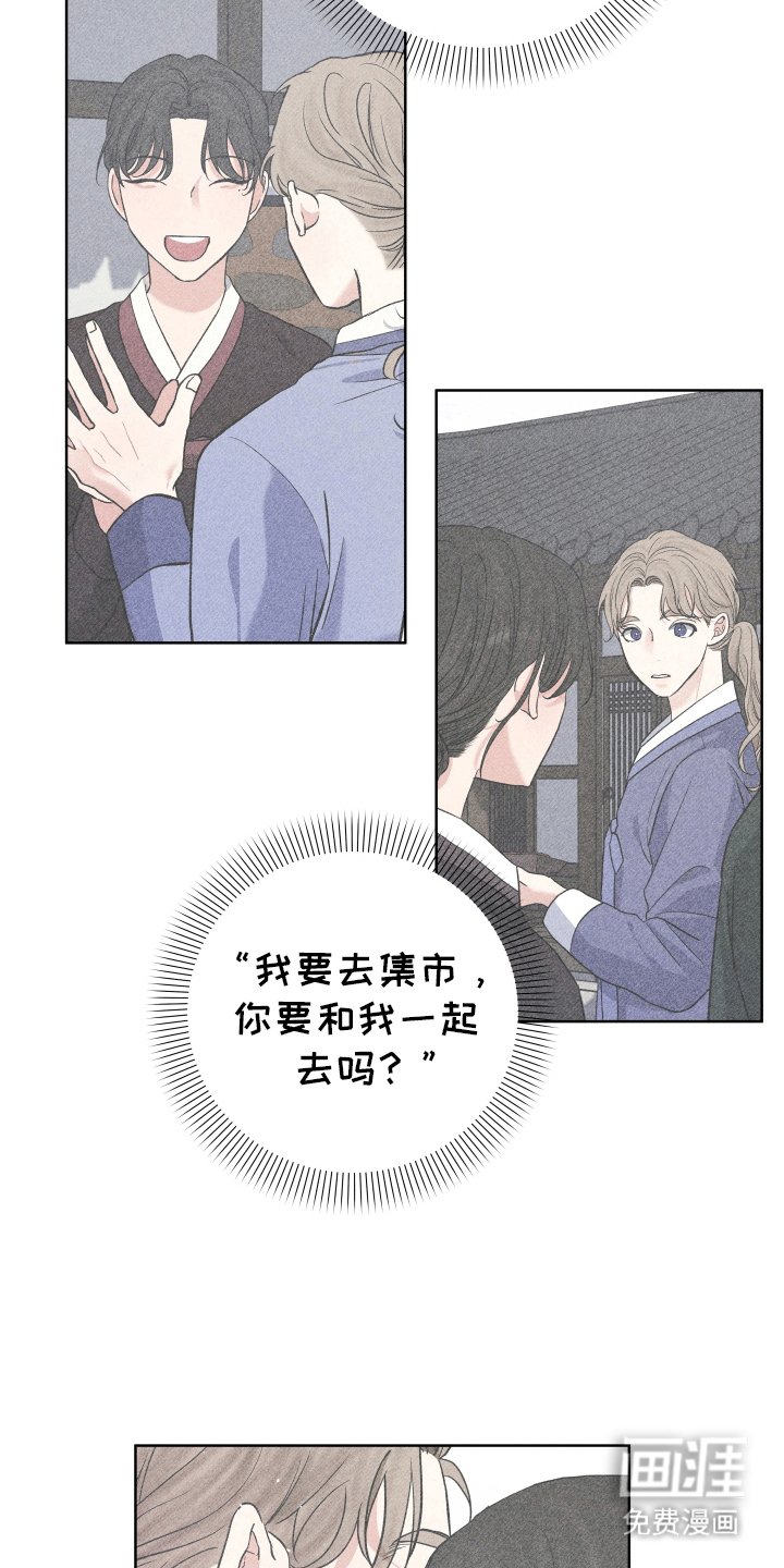 第4章：放肆
