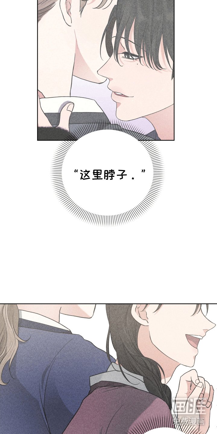 第4章：放肆