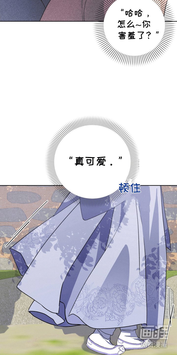 第4章：放肆