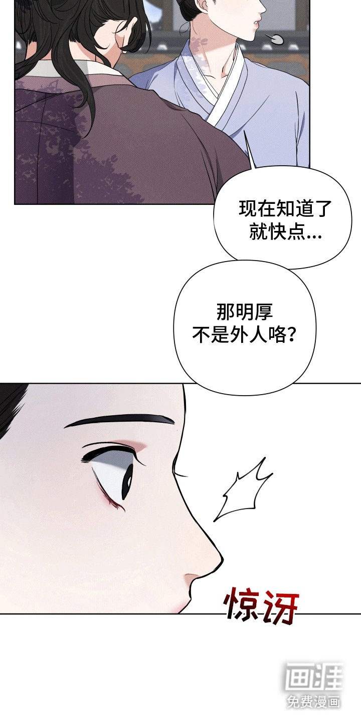 第4章：放肆