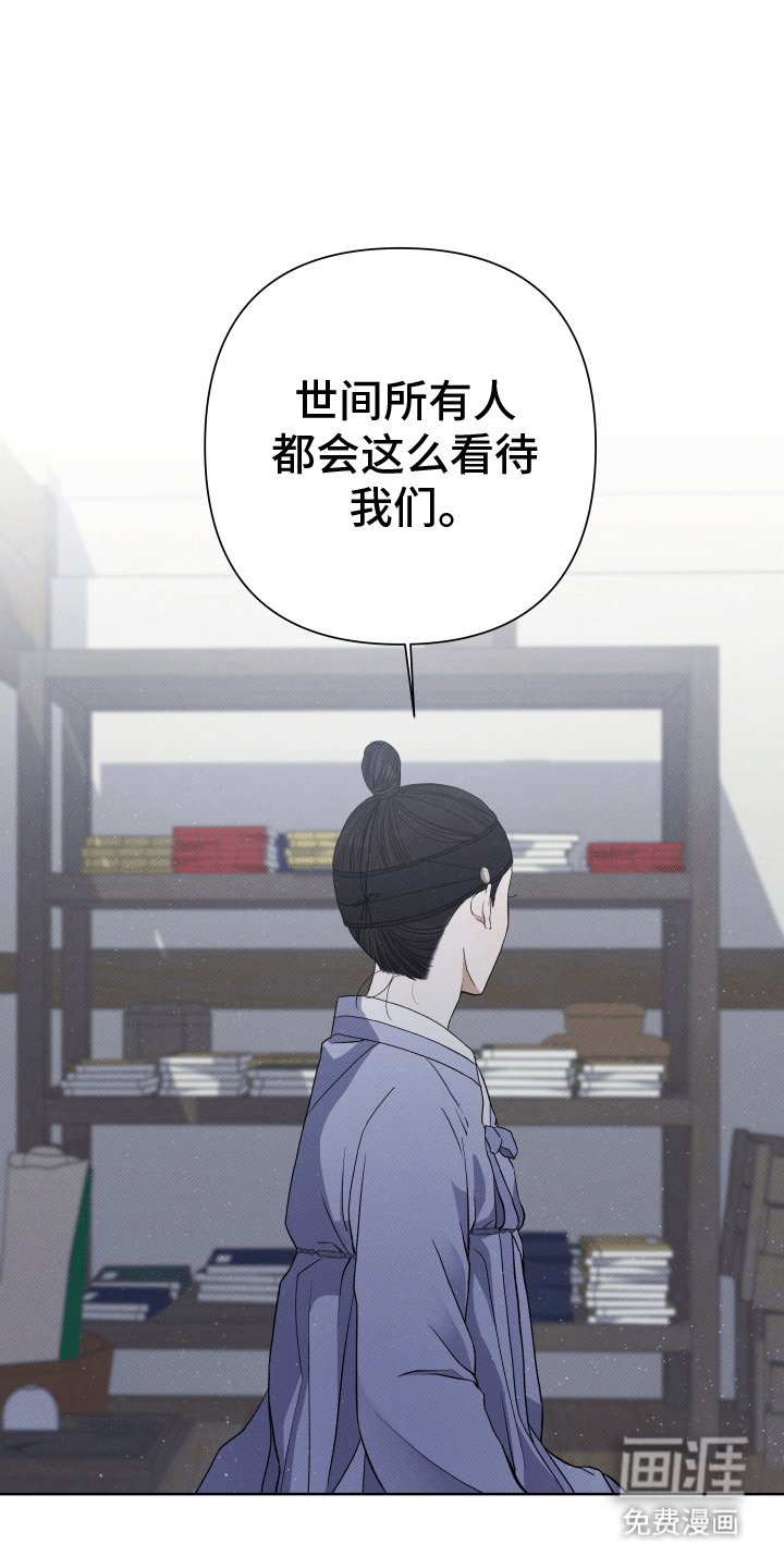 第5章：撞破