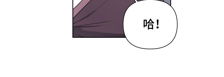 第5章：撞破