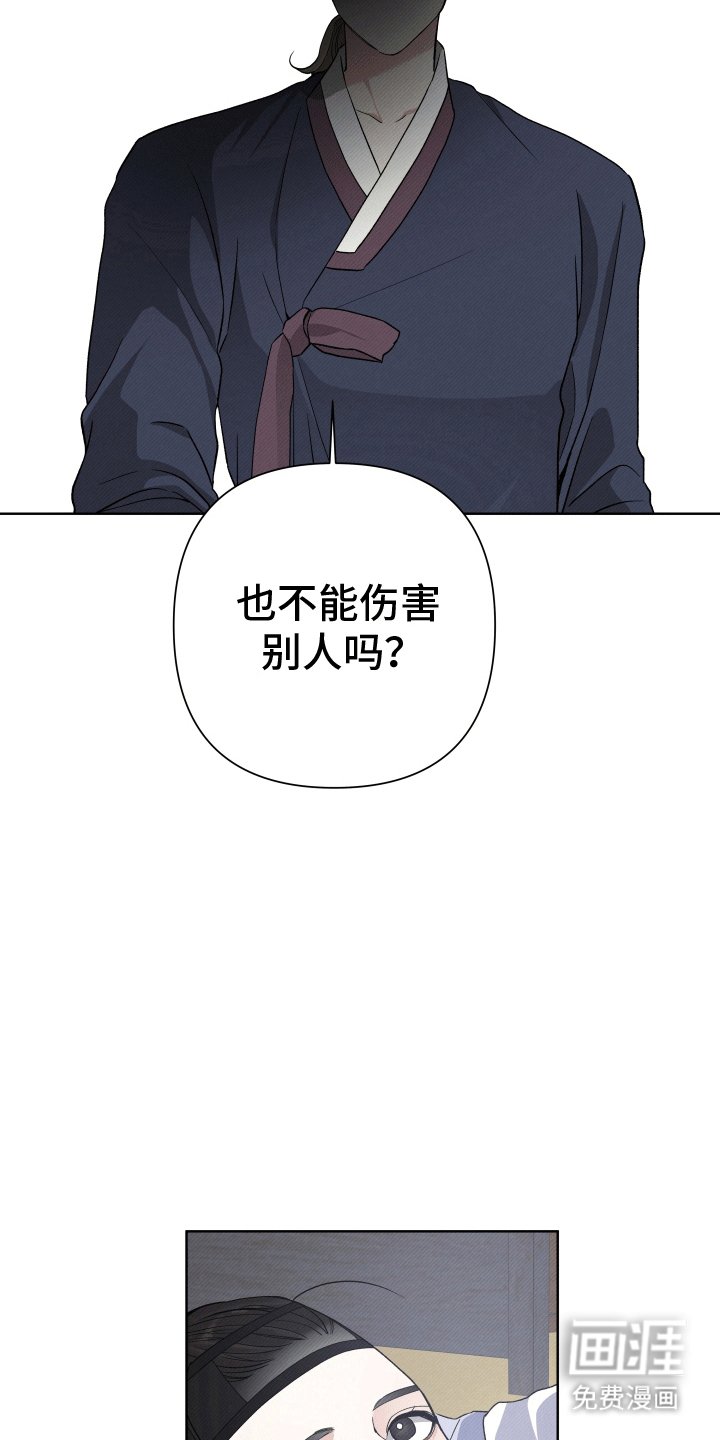 第6章：在他面前