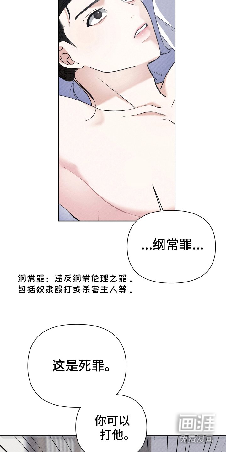 第6章：在他面前