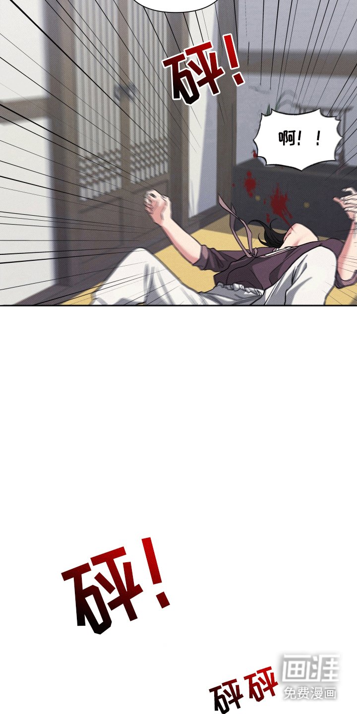 第6章：在他面前