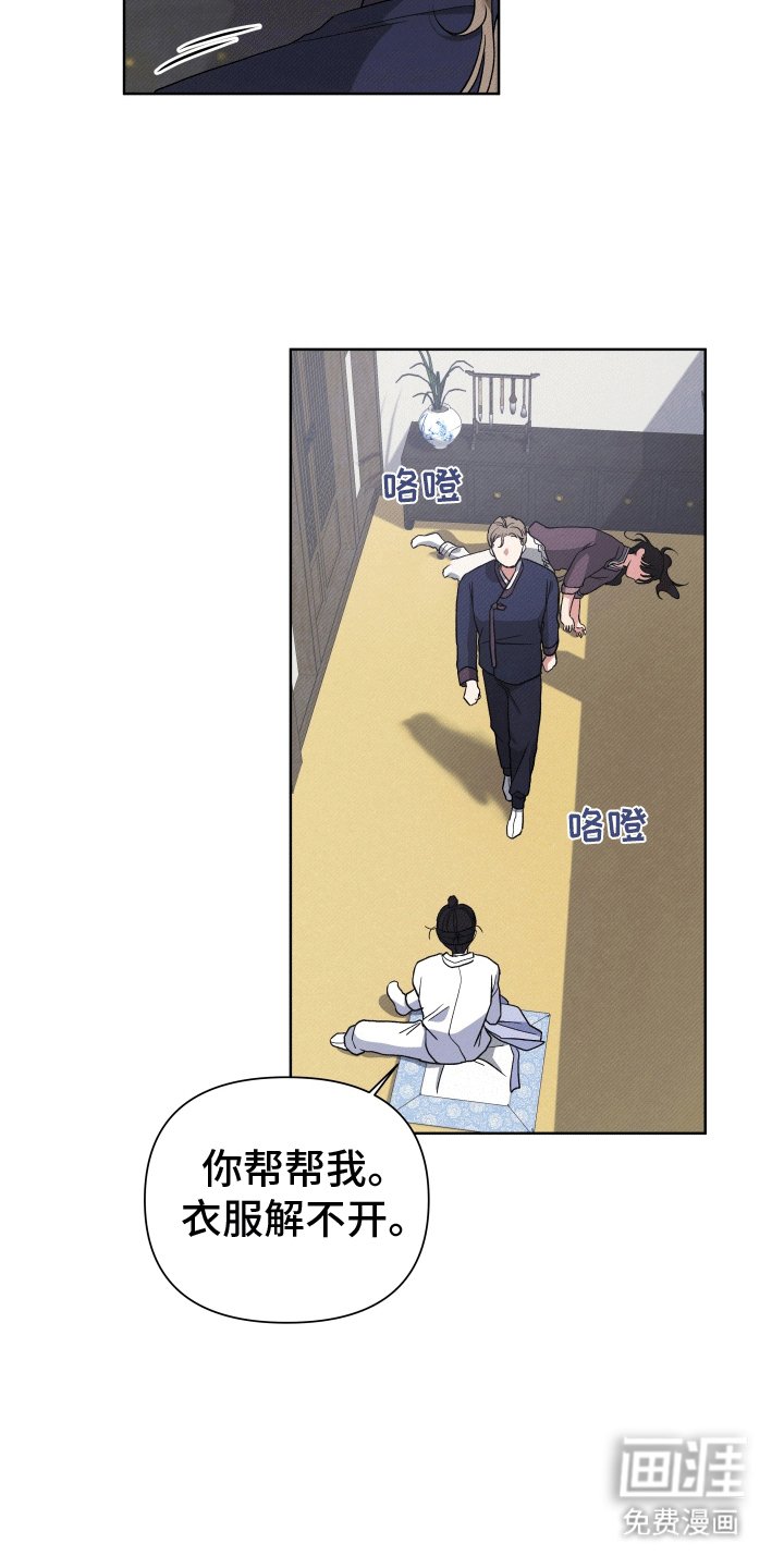 第6章：在他面前