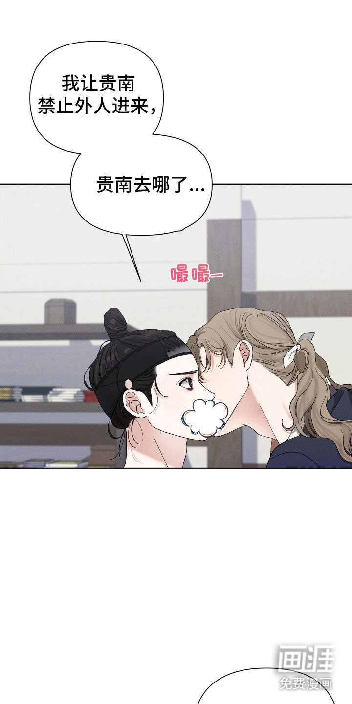 第6章：在他面前