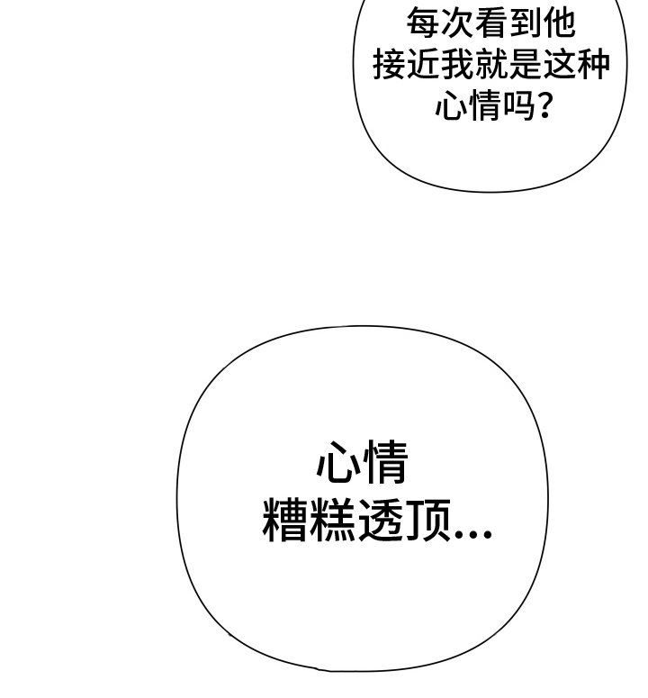 第6章：在他面前