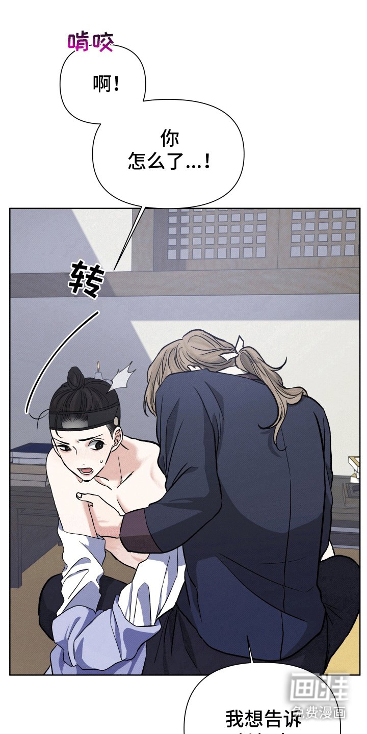 第6章：在他面前