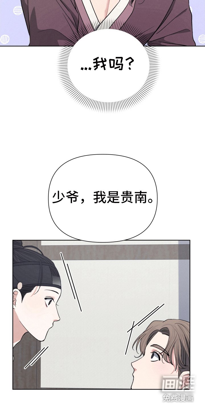 第6章：在他面前