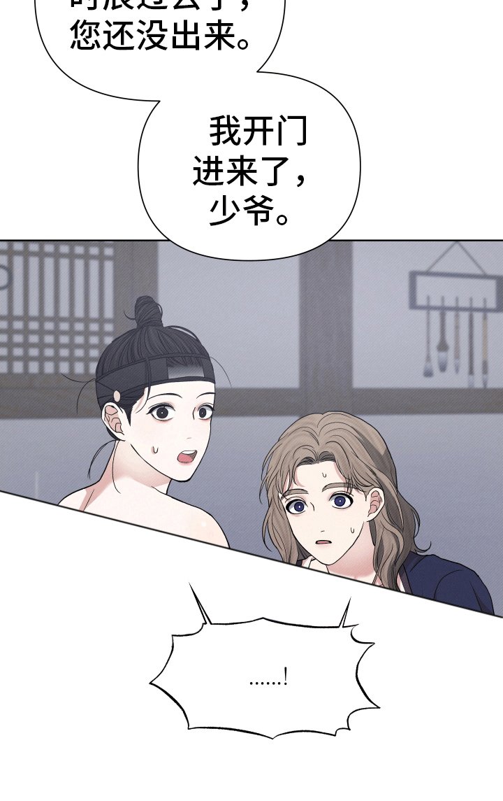 第6章：在他面前