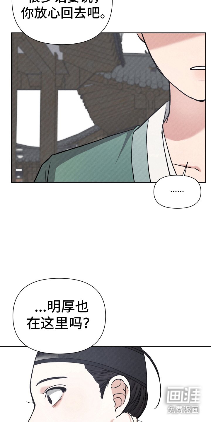 第6章：在他面前