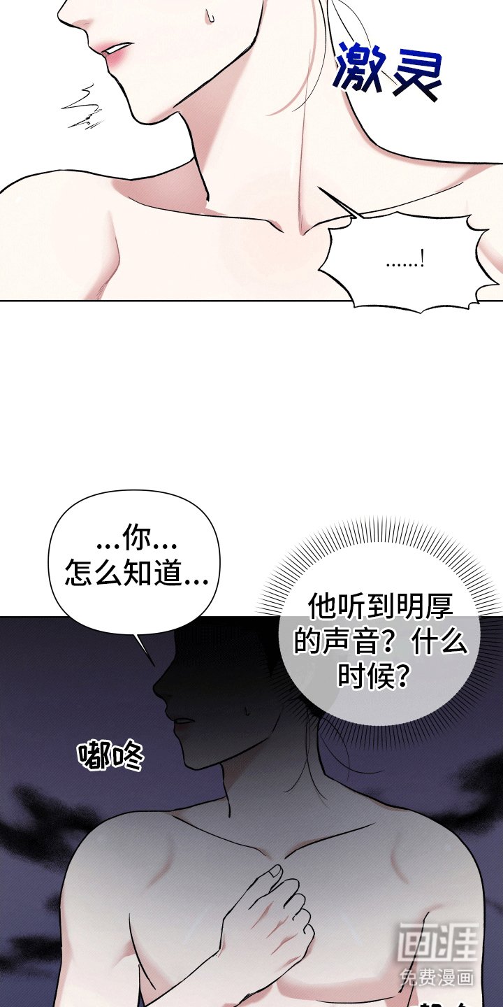 第6章：在他面前