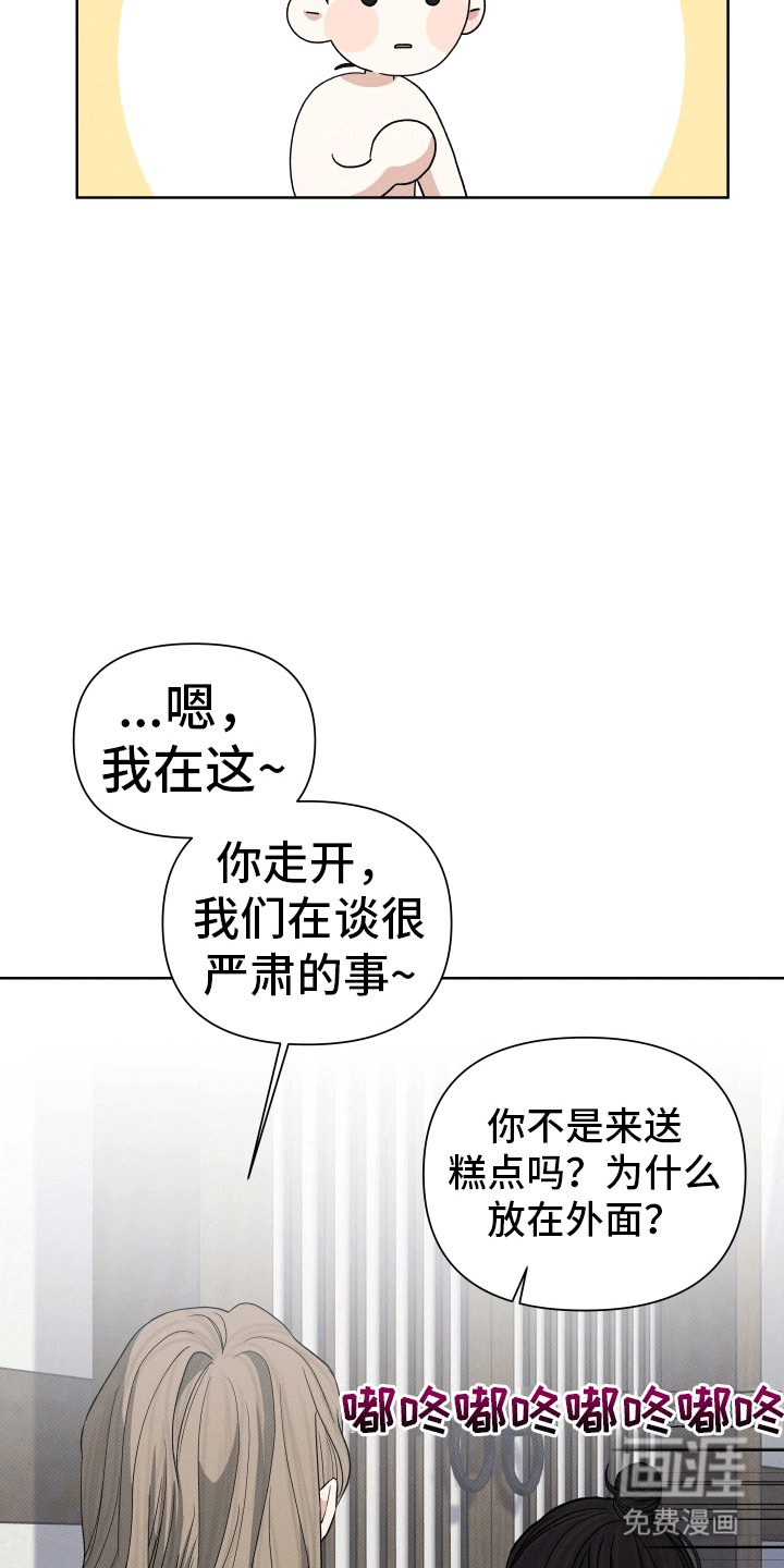 第6章：在他面前