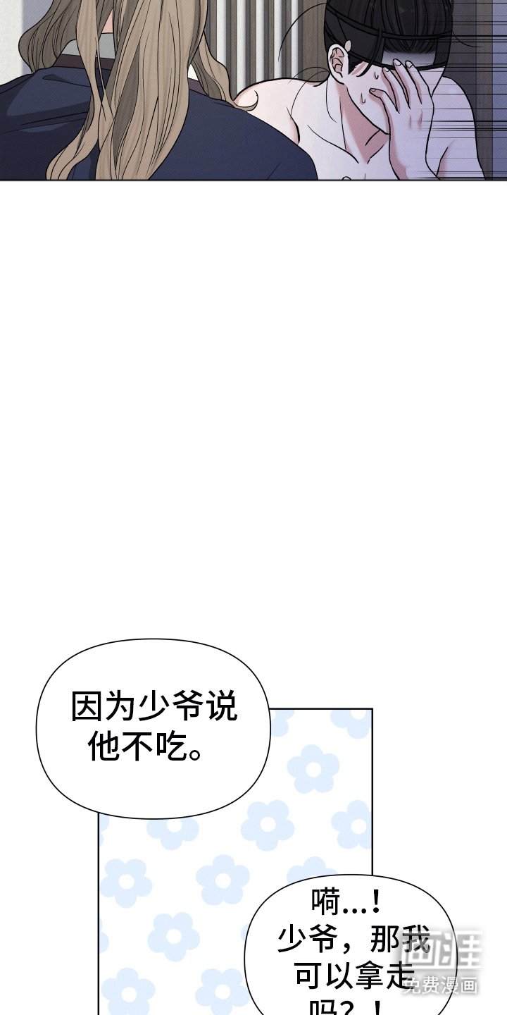 第6章：在他面前