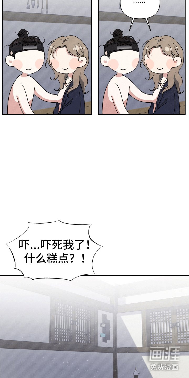 第6章：在他面前