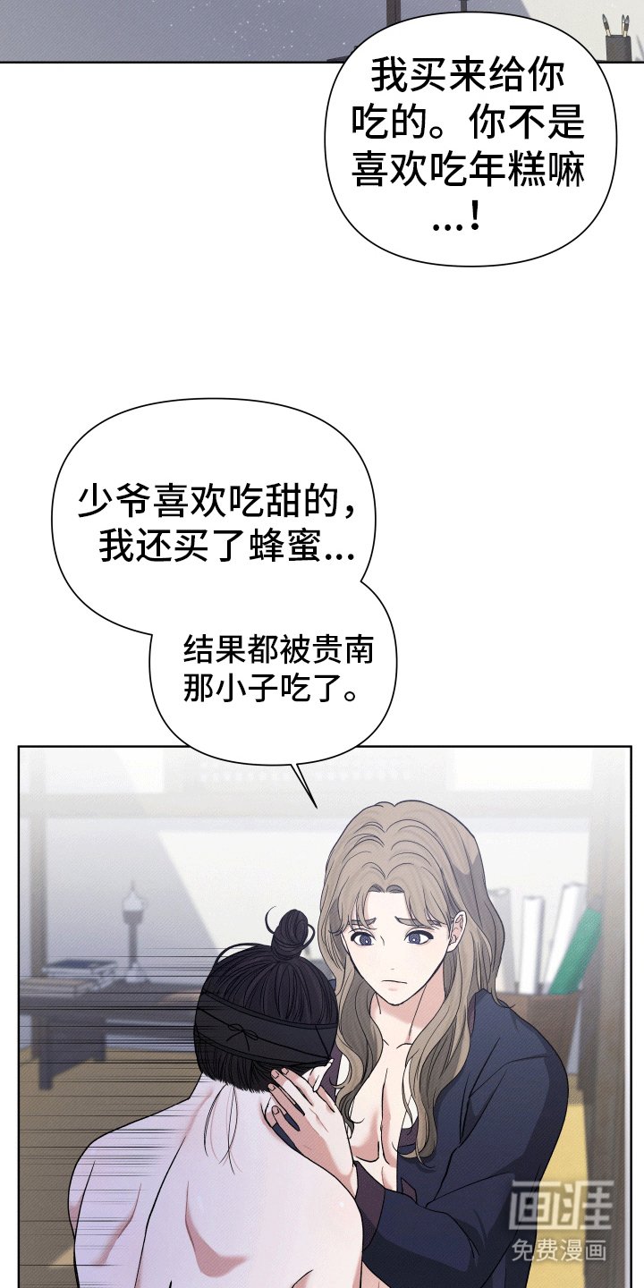 第6章：在他面前